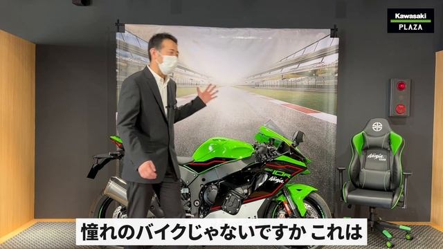 Ninja ZX-10R 2022年モデルをご紹介！【後編】【カワサキ プラザ千葉桜木】 смотреть онлайн