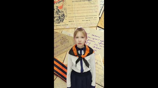 14 Овчарова Василиса, 9 лет (Р. Казакова На фотографии в газете) смотреть онлайн