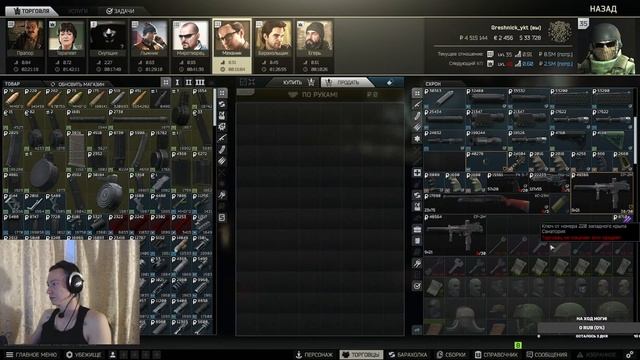 Тарков ,тарков, тарков, залетайте братья, без тоба лоба! смотреть онлайн