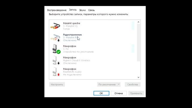 USB и CAT подключения для Малахит-DSP, DSP2, DSP3.