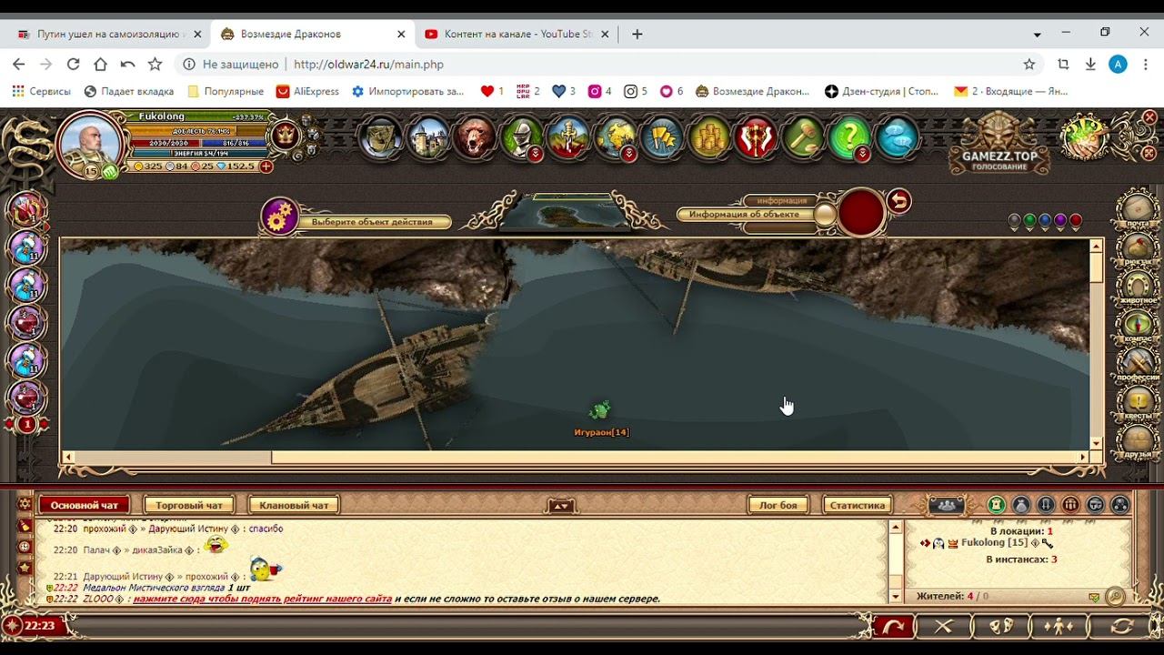 Возмездие Драконов. Грот Гурральдия. Убиваю Гурральдия Корра в соло. смотреть онлайн