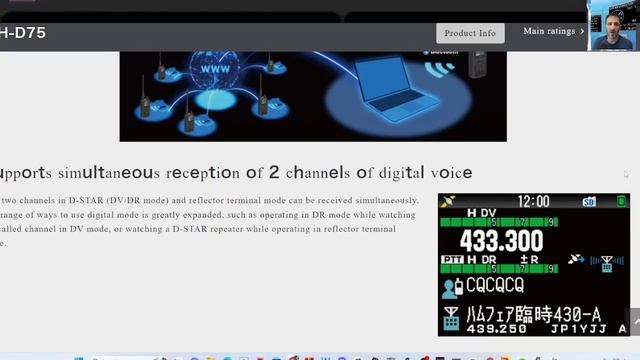 NEW - KENWOOD THD75 RELEASES смотреть онлайн