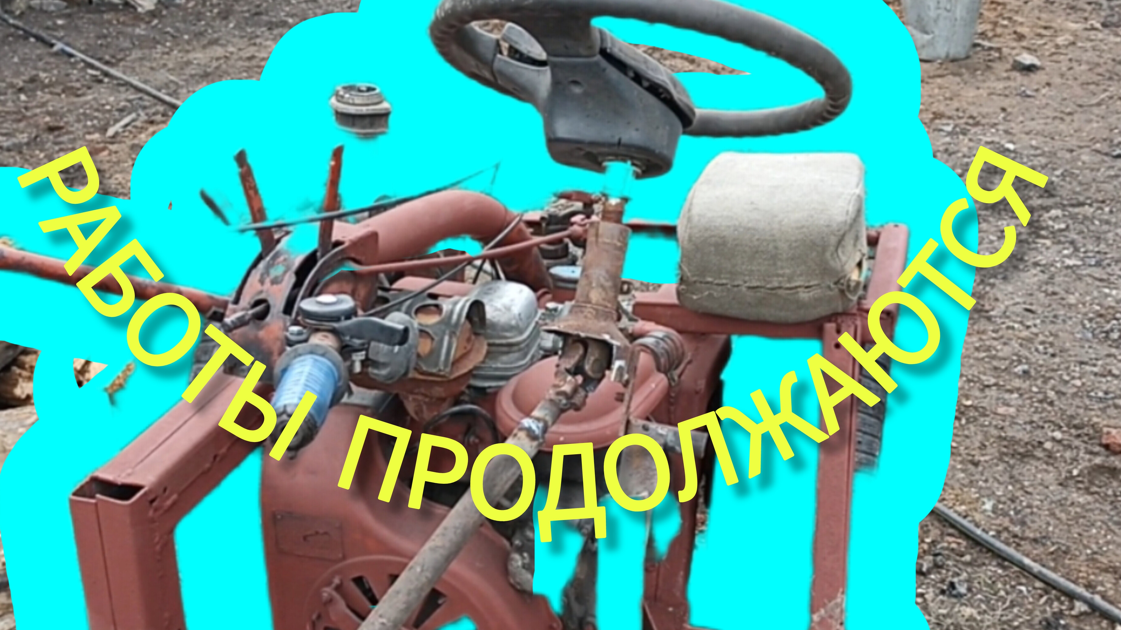 Адаптер для МТЗ. смотреть онлайн