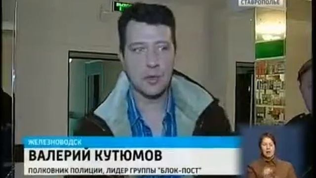 'Вести Ставропольский край' 31 01 2013 cut cut смотреть онлайн