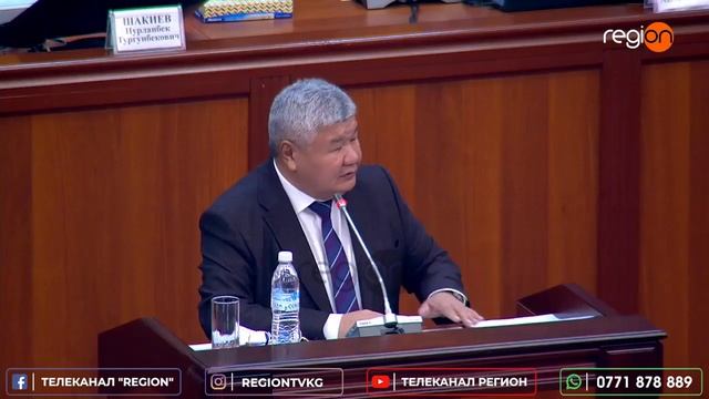ЭЛЕКТР ЭНЕРГИЯСЫ ЭМНЕ СЕБЕПТЕН ӨЧҮРҮЛҮҮДӨ? Жогорку Кеңеште энергетика министри маалымат берди смотреть онлайн
