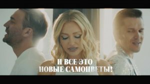 Новые Самоцветы ПРОМО 2025