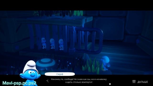 Прохождение игры (PC)The Smurfs - Mission Vileaf финал смотреть онлайн