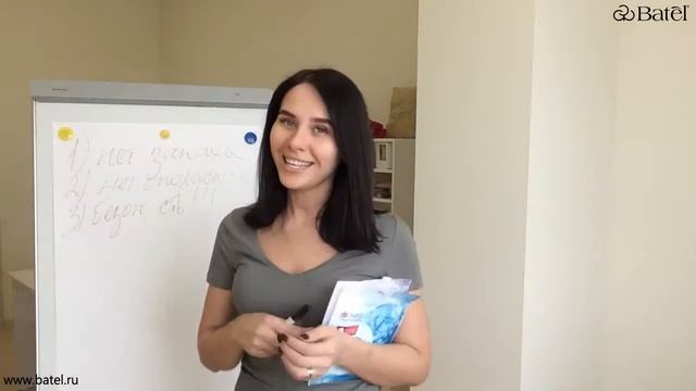 БАТЭЛЬ. Инновационные листовые порошки