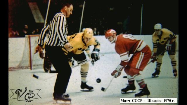 Хоккей СССР смотреть онлайн