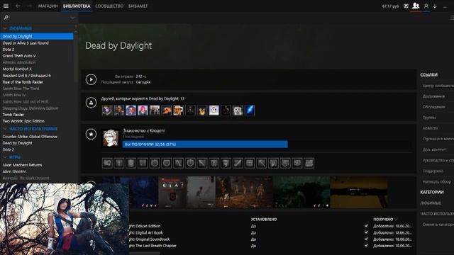 Проверка steambuy.com #15 (Dead by daylight Покупаем ключ) смотреть онлайн