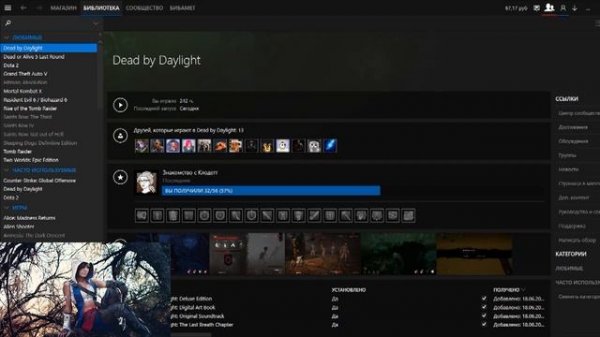 Проверка steambuy.com #15 (Dead by daylight Покупаем ключ)