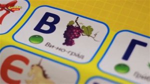 Развивающий плакат 7031 Букварик