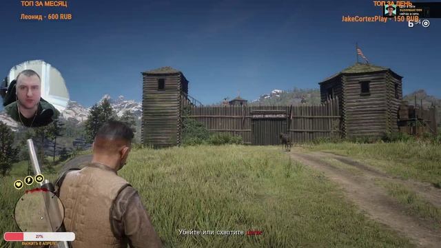 Продолжаем выживать на фронтире в Red Dead Online! смотреть онлайн