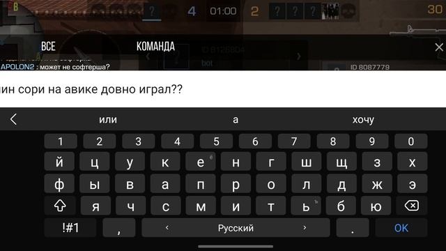 просто играл 50-50 катку 😁😅😏 смотреть онлайн