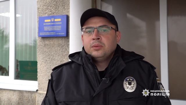 Кожна територіальна громада Тернопільщини матиме поліцейського офіцера смотреть онлайн