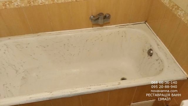 Реставрація ванн Ізмаїл ✅ ЯК ВИГЛЯДАЄ СТАРА ВАННА ПІСЛЯ РЕСТАВРАЦІЇ смотреть онлайн