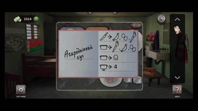 100 Doors Escape from Prison Level 46 - 48 смотреть онлайн