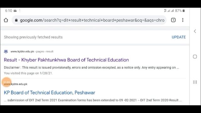 How to check dit result online | Dit result check karni ka tarika in Urdu/Hindi| DIT | #hnsite смотреть онлайн