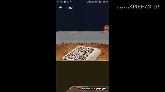 Одноклассник мастер на все руки! Пишите и заказывайте! смотреть онлайн