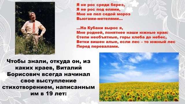 писатели и художники смотреть онлайн
