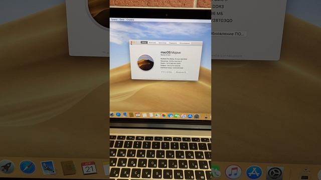 MacBook Pro I7 - 2,5Ghz / 16 / 512