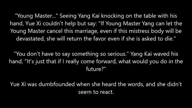 MARTIAL PEAK CHAPTER 1742 MT AUDIO BOOK смотреть онлайн