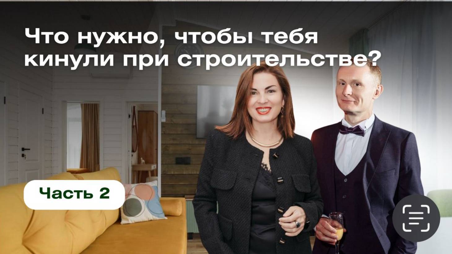 Доходный дом рядом с курортом, сколько зарабатывают