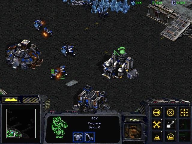 StarCraft 4