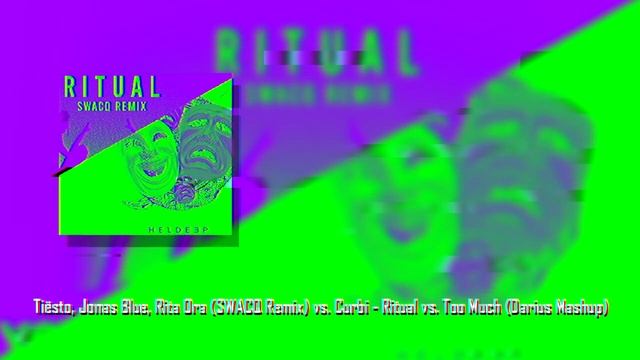 Tiësto, Jonas Blue, Rita Ora (SWACQ Remix) vs. Curbi - Ritual vs. Too Much (Darius Mashup) смотреть онлайн