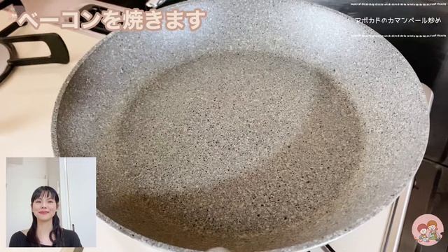 すぐできる！とろーり【アボカドとベーコンのカマンベール炒め】Avocado And Bacon Fried With Camembert./低糖質/カマンベールチーズ