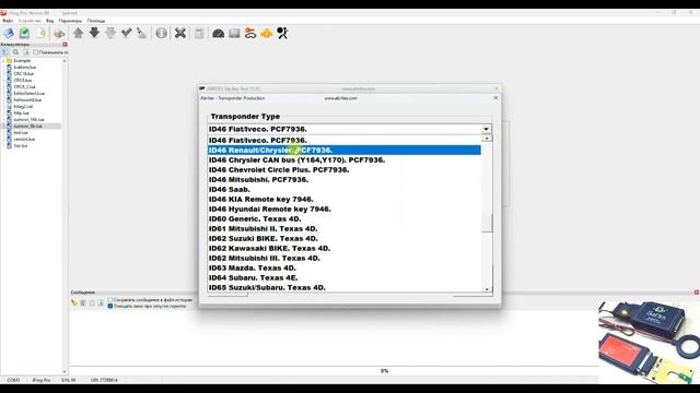 Emulator/Sniffer Hitag2 For IProgPro