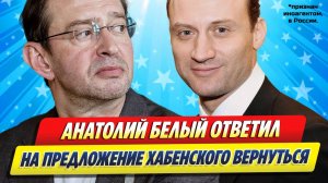 Анатолий Белый ответил на предложение Хабенского вернуться театр ★ Новости Шоу-Бизнеса