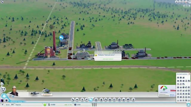SimCity Стрим 23.10.2014 смотреть онлайн