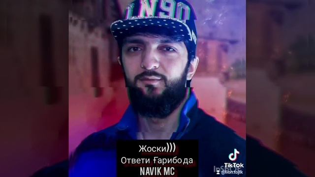 #ЖОСКИ ОТВЕТ ДА НАВИК МС_#