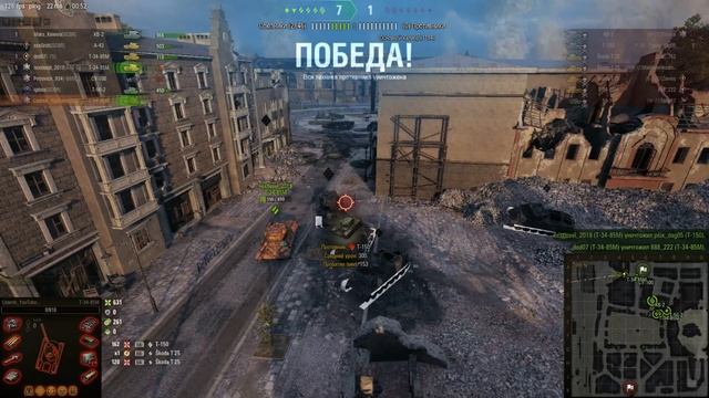 Интересные моменты урепа ↬ Укрепчик #50 ➳ World of tank смотреть онлайн
