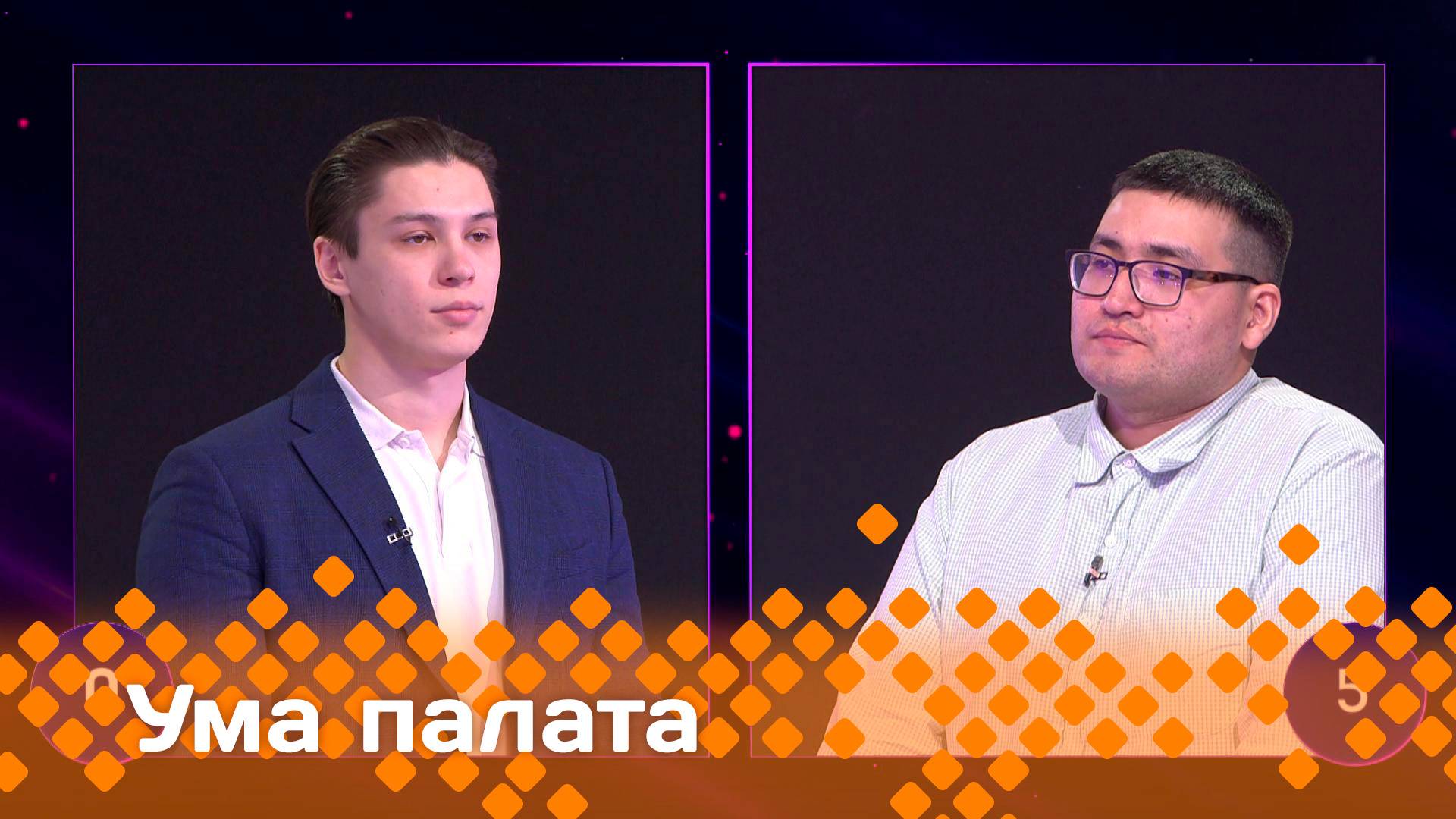 «Ума палата»  (20.04.25)