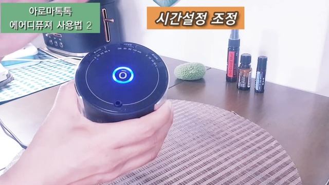 에어디퓨저 사용법 !! 오렌지 향기가 팡 팡!!! смотреть онлайн