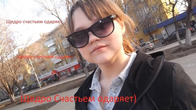 Видео Анфисе Вистингаузен на 1 мая любим тебя спасибо что ты с нами)_от Фан группы смотреть онлайн