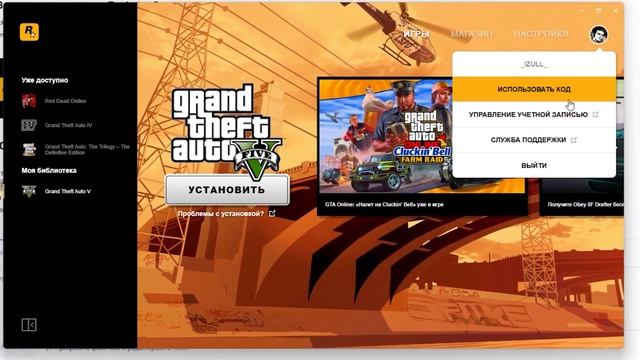 ГДЕ КУПИТЬ GTA 5 ДЕШЕВО В РОССИИ? КУПИЛ ЛИЦЕНЗИЮ ГТА 5 В 2025 ГОДУ! смотреть онлайн