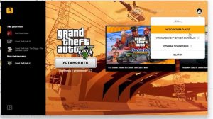 ГДЕ КУПИТЬ GTA 5 ДЕШЕВО В РОССИИ? КУПИЛ ЛИЦЕНЗИЮ ГТА 5 В 2025 ГОДУ!