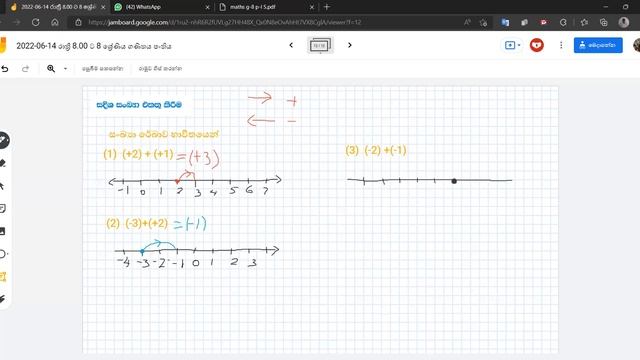 Grade 8 Maths /8 ශ්රේණිය සදිශ සංඛ්යා смотреть онлайн