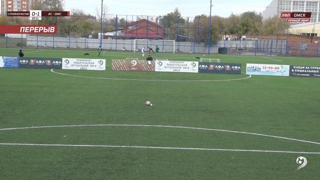 Строй Логистик : АС-ОМС