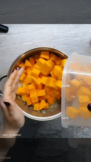 Мой любимый тыквенный супчик🥰 Самый вкусный рецепт!