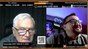 Одесская хунта. Лучший ЦИПсО Украины(101лвл) против мышыка.