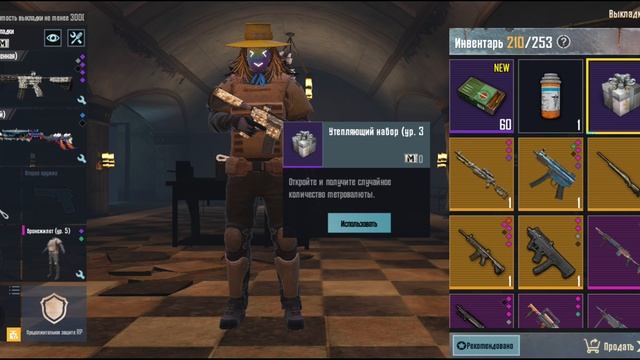 В спасательном грузе Metro Royale всегда экшн в Pubg Mobile