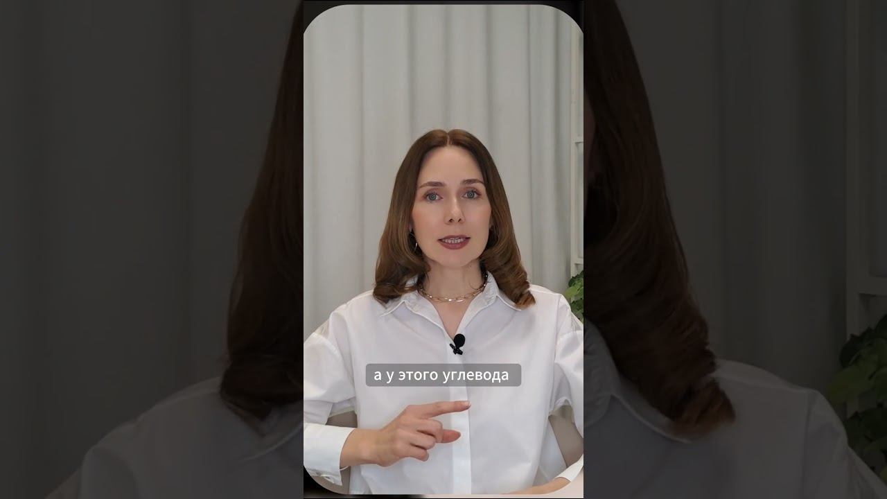 ЭТО ХУЖЕ САХАРА. полный ролик на канале → #нутрициолог #молодость #питание #зож #сахар #глютен смотреть онлайн