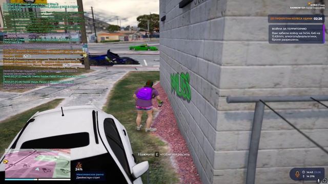 Grand Theft Auto V | Снято с помощью GeForce смотреть онлайн