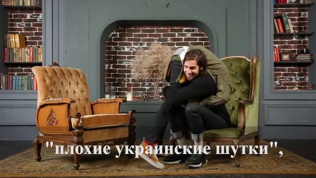 До побачення, телебачення: Українські зірки, які підкорили YouTube смотреть онлайн