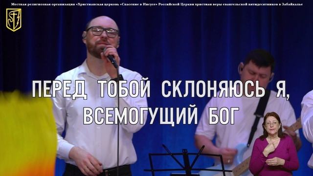 Прославление | Пасхальное служение | 20 апреля 2025г смотреть онлайн