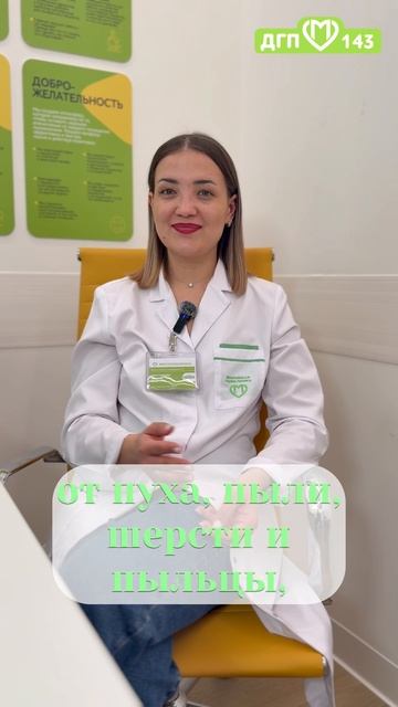 Что такое бризеры? смотреть онлайн